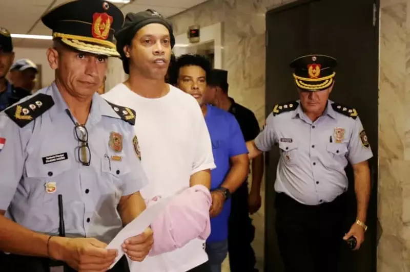 رونالدينيو